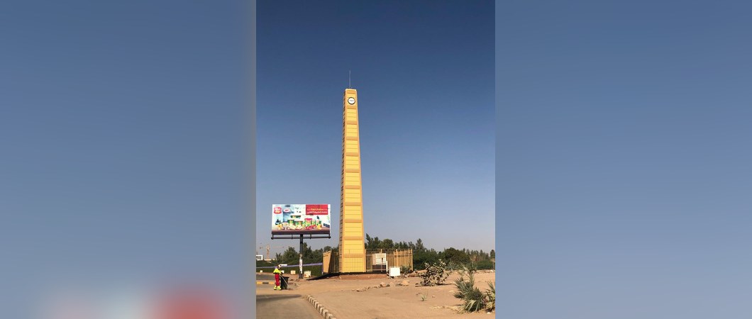 Clock tower camouflage, Sudan